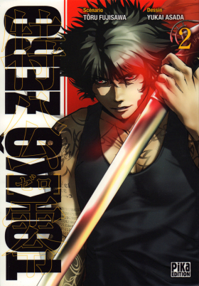 couverture manga Tokkô Zero T2