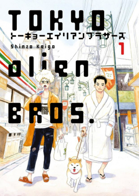 couverture manga Tokyo Alien Bros. T1