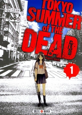 couverture manga Tokyo summer of the dead T1