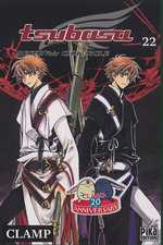 couverture manga Tsubasa RESERVoir CHRoNiCLE – Première édition, T22