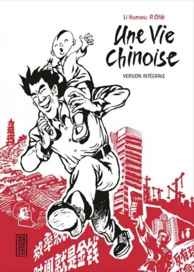 couverture manga Intégrale (intégrale)