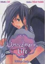 couverture manga Unordinary life  T2