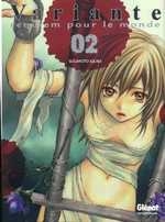 couverture manga Variante - Requiem pour le monde T2