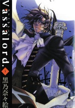 couverture manga Vassalord (ancienne édition) T1