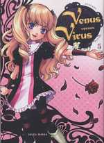 couverture manga Venus versus Virus T5
