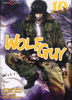 couverture manga Wolf guy T10