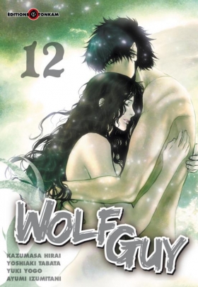 couverture manga Wolf guy T12