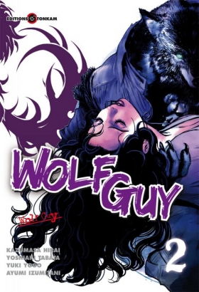 couverture manga Wolf guy T2