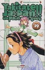 couverture manga Yakitate Ja-pan !! T19