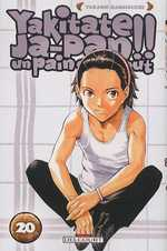 couverture manga Yakitate Ja-pan !! T20
