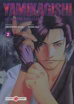 couverture manga Yamikagishi T2