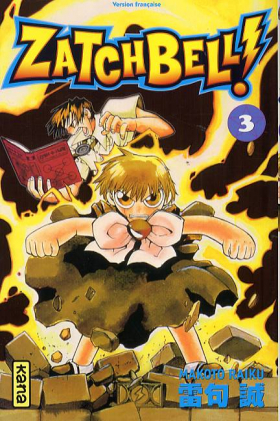 couverture manga Zatch Bell T3