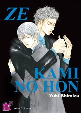 couverture manga Kami no hon