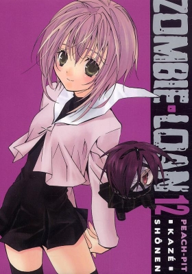 couverture manga Zombie Loan T12
