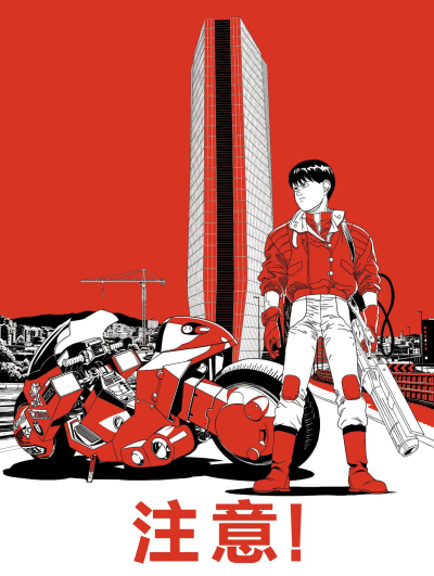 Akira