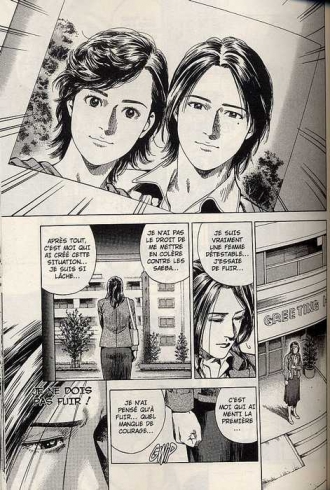 extrait manga Angel heart – 1st Season, T21