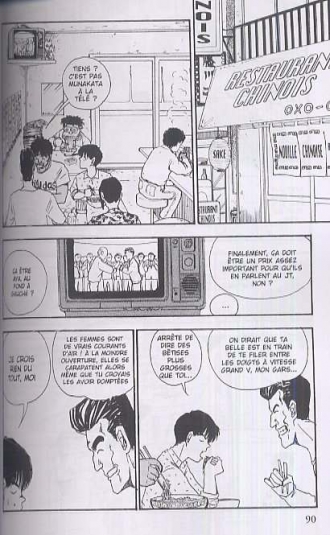 extrait manga Asatte Dance T6