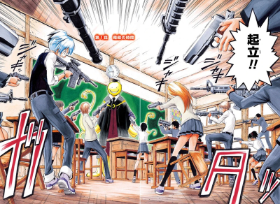 Assassination classroom