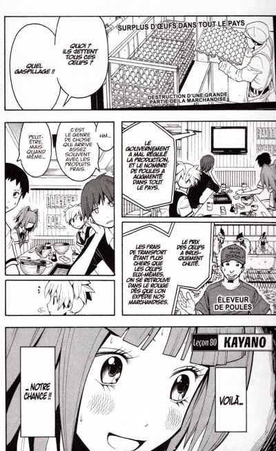 Assassination classroom