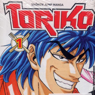 extrait manga Beelzebub T5