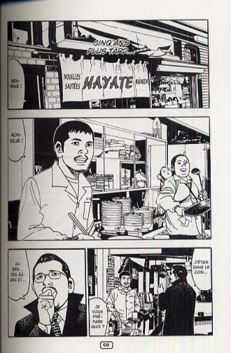 extrait manga Blessures Nocturnes T5