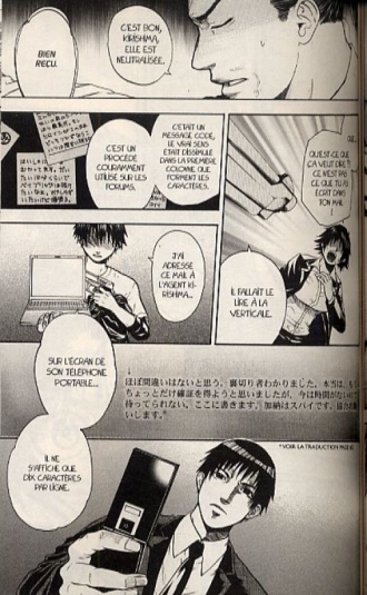 extrait manga Bloody monday – Saison 1, T4