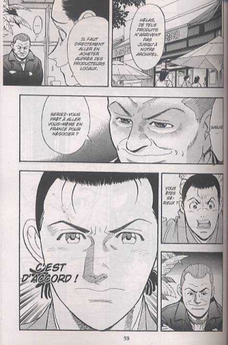 extrait manga Café Dream T2