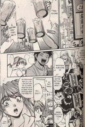 extrait manga Catch X Mama T2