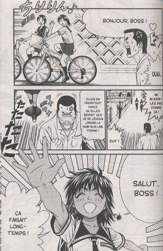 extrait manga Change Hi Fu Mi T9
