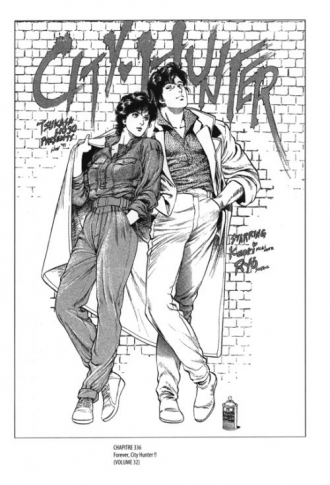 extrait manga City Hunter X, Y, Z