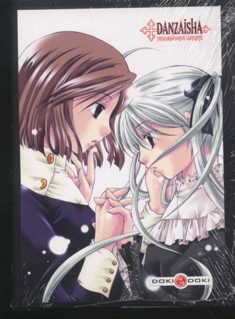 extrait manga Danzaisha T3