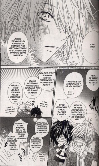 extrait manga Dengeki Daisy T10