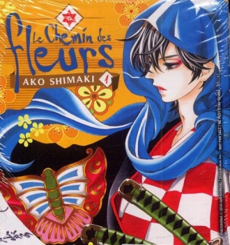 extrait manga Dengeki Daisy T12
