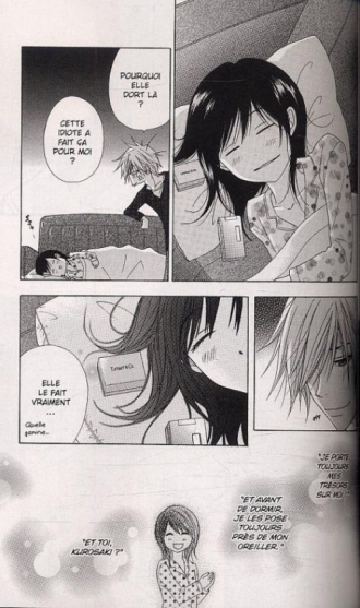 extrait manga Dengeki Daisy T5