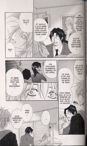 extrait manga Dengeki Daisy T6