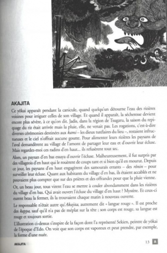 extrait manga (intégrale)