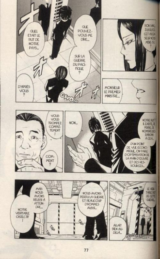 extrait manga Docteur Yôkai T6