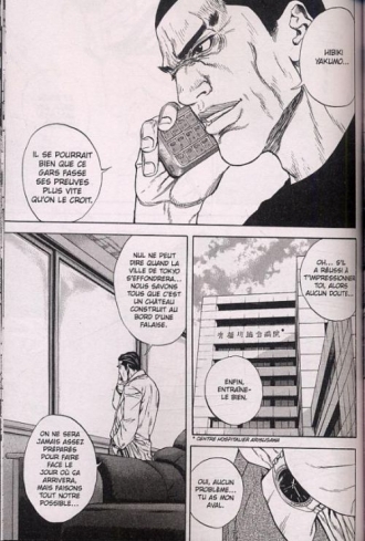 extrait manga Dr. DMAT T1