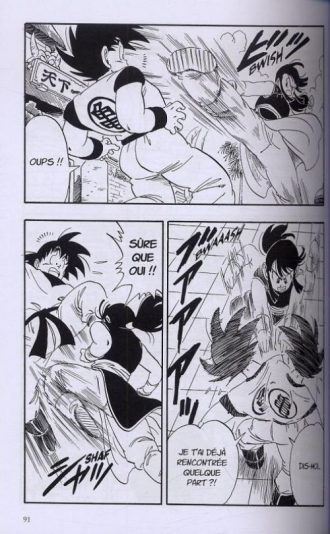 extrait manga Dragon Ball – Ultimate edition, T12