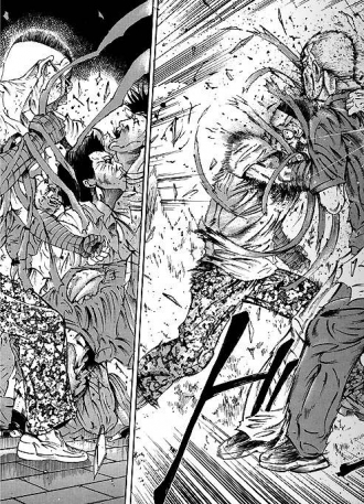 extrait manga Frontier T2