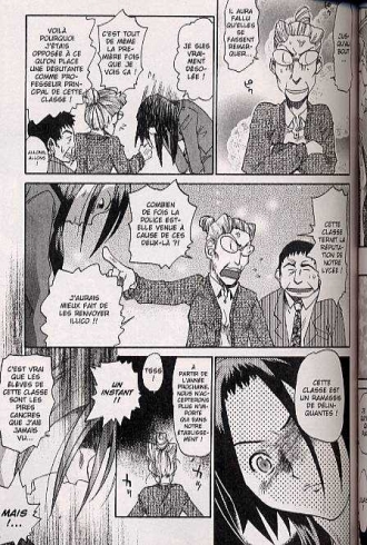 extrait manga G.C.U T3