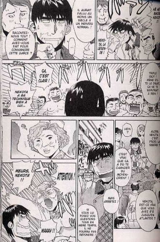 extrait manga G.C.U T5