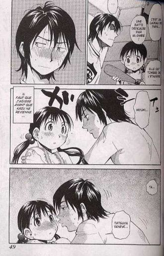 extrait manga G.C.U T6