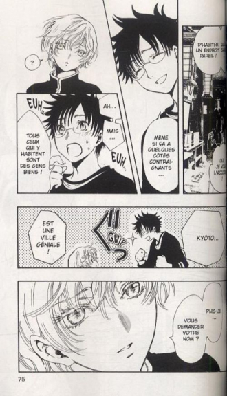 extrait manga Gate 7 T2