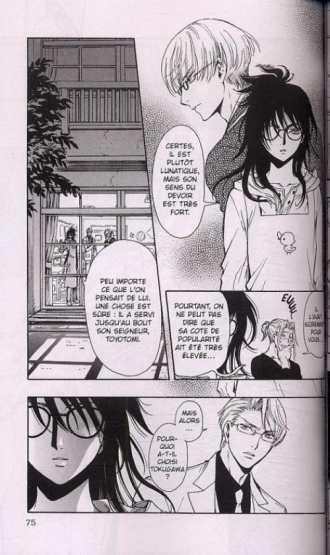 extrait manga Gate 7 T4
