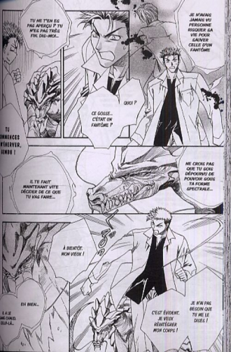 extrait manga Gate T1