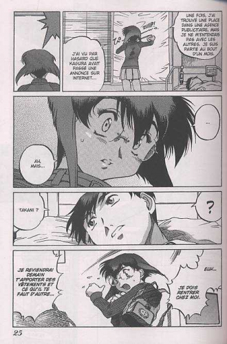 extrait manga Geobreeders T11
