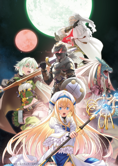Goblin slayer