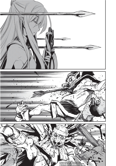 Goblin slayer