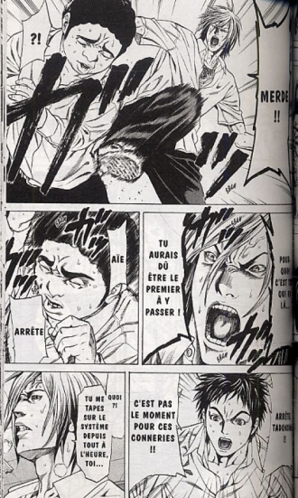 extrait manga Hakaiju T1